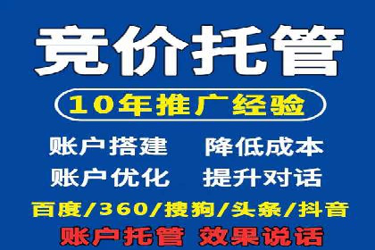 百度推广运营案例：效果显著的策略分享