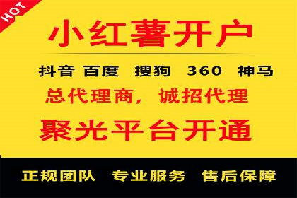 某公司sem竞价开户策略解析及效果评估